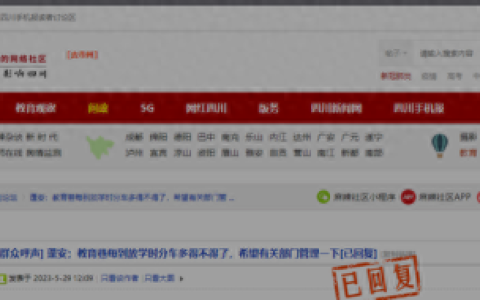 蓬安教育(蓬安教育培训)