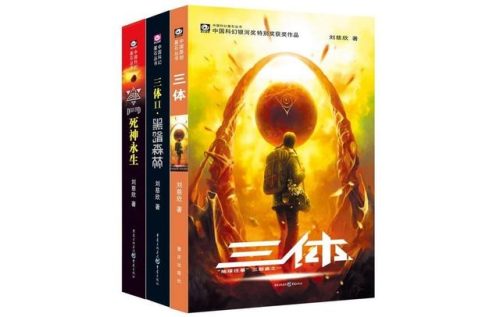 亚马逊三体排名前十(三体最强文明排名)插图1