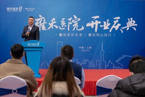 上海植发医院排名榜前十(上海植发哪家医院最好)插图