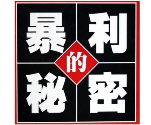 全国挣钱生意排名前十(银川做什么生意最挣钱)插图2