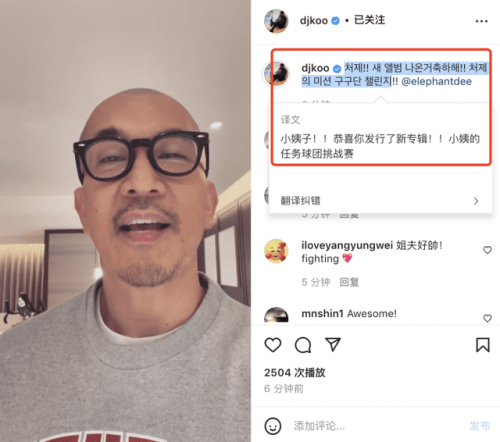 康熙来了大s(康熙来了大s代班合集)插图7
