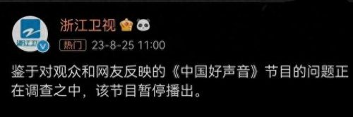 梁博 加多宝(加多宝身高)插图
