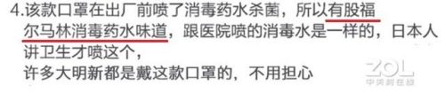 口罩盒子排名前十图片(中国最贵的口罩排名)插图29