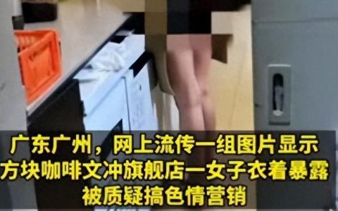 穿内衣上班(韩国女生室内穿衣视频)
