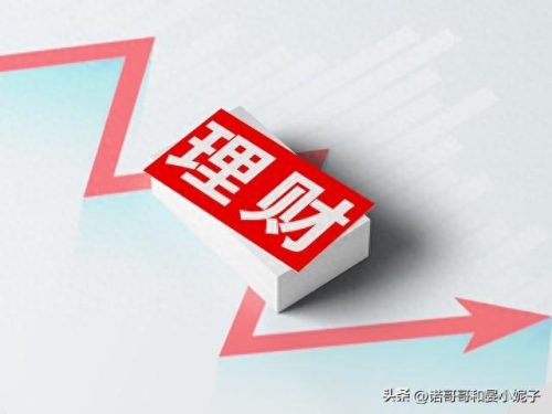 两年期存款利率(中国未来10年利率走势)插图6