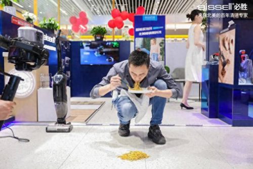 必胜品牌排名前十(必胜洗地机4.0)插图1