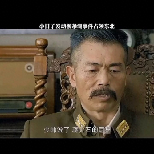 吴玉相(吴玉相的电视剧)插图2