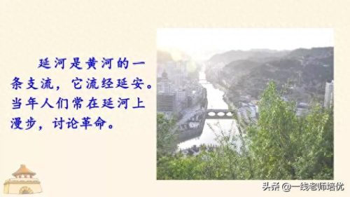 南泥湾开荒和杨家岭讲话的资料(南泥湾和杨家岭的资料)插图15