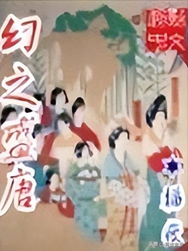 十年前水浒神作排名(穿越水浒的神作小说)插图1