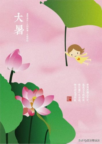大暑时节物候特征(大暑期间物候特征)插图3