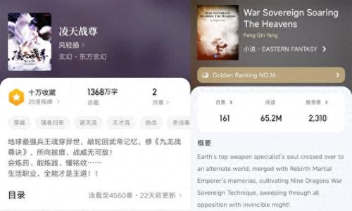 宇宙选手排名前十(宇宙英雄排行榜)插图7