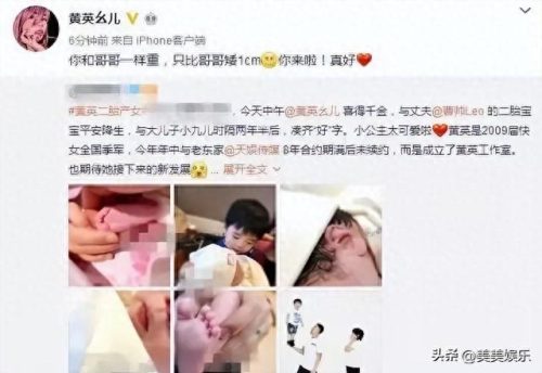 快乐女声亚军(快乐女声冠军季军)插图14