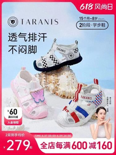 天猫鞋子排名前十(天猫旗舰店粉丝数排名)插图17