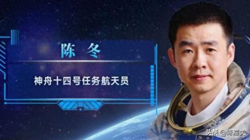 世界宇航员上太空排名前十(宇航员在太空直播)插图7