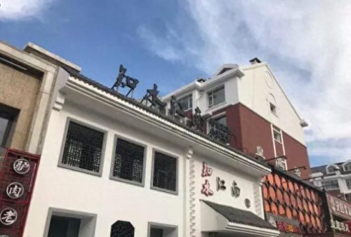 延安卖场排名前十(延安酒店排名一览表)插图3