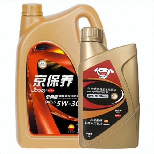 汽车合成机油厂家排名前十(合成机油品牌排行榜最新)插图13