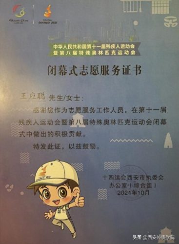 广告设计与制作培训学校(广告设计制作培训课程)插图16
