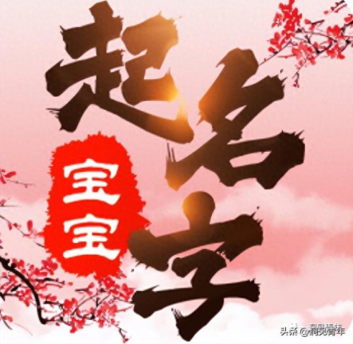 子姓排名前十(子姓怎么演变的)插图2