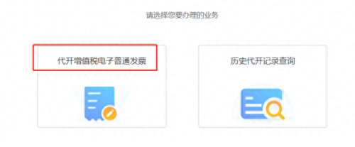 深圳地税局网站(深圳地税总局福田分局)插图4