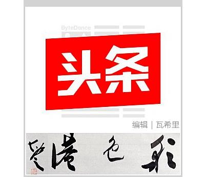 狐狸叫铃声(哇啦哇啦那个手机铃声叫什么)插图2