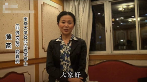 非诚勿扰女嘉宾名单(非诚女嘉宾孟瑶现状)插图1
