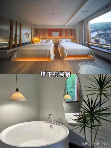 云水谣旅游攻略(云水谣有必要住一晚吗)插图2