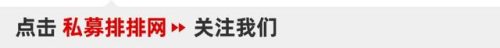 榜首基金经理排名前十(基金客服经理)插图