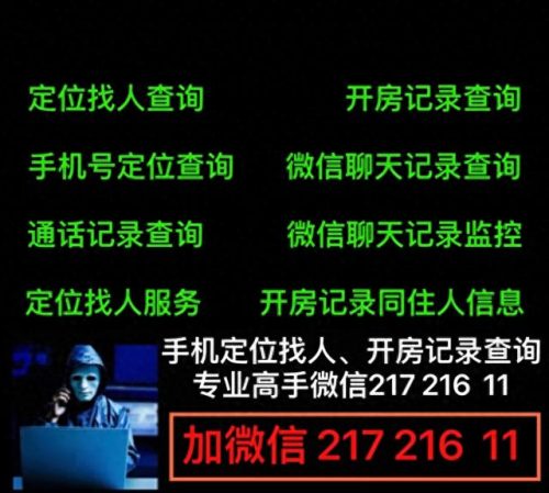 短信详单查询(话费详单查询)插图
