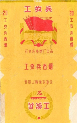 中国排名前十烟(中国最顶级的烟)插图126