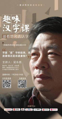 三点水一个尺(三点水尺)插图5