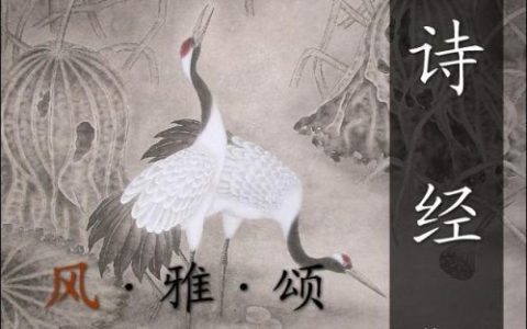萧萧宵征夙夜在公(夙夜为公什么意思)