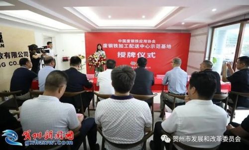 广西废铁公司排名前十(广西宾阳县废铁行情)插图4