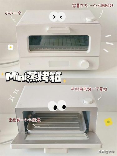 好用可爱炒锅排名前十(电炒锅评测前十名)插图1