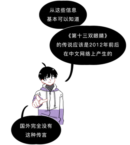 十大阴间乐曲排名前十(十大神仙乐曲排行榜)插图20