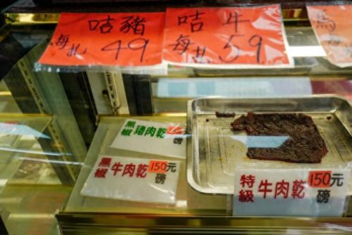 澳门香烟排名前十(澳门沉香400元一盒)插图68