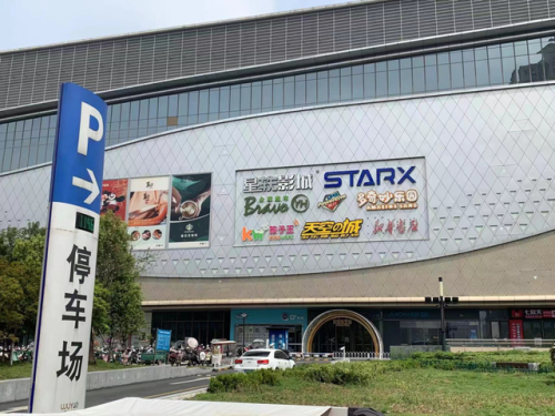 阜阳商场消费排名前十(阜阳档次最高的商场)插图5