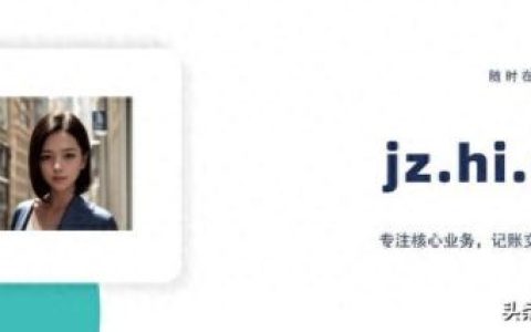 中国排名前十代理记账企业(最大的代理记账公司有哪些)