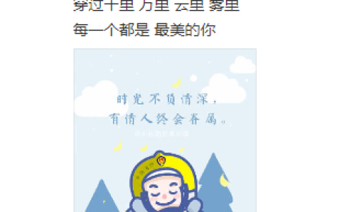 八连杀什么意思(八连杀喊麦撒娇版)