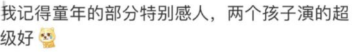 海豚湾恋人歌曲(海豚湾恋人徐泽亚哭了)插图18