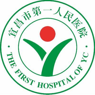 宜昌儿科排名前十(西安儿科排名)插图
