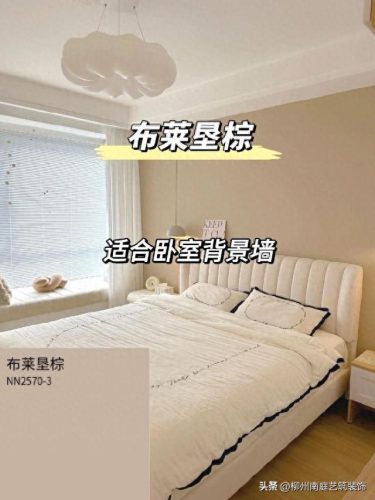 油漆颜色排名前十(哈弗油漆颜色大全)插图5