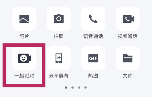 疯狂猜歌二个字歌名(疯狂猜歌四个字完整版)插图