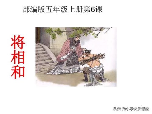 结果的反义词(三年级上册反义词)插图5
