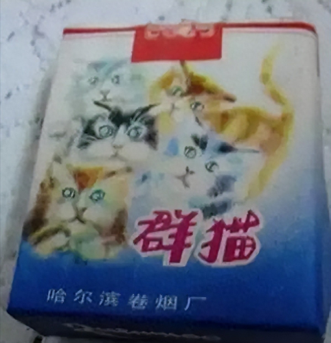 中国排名前十烟(中国最顶级的烟)插图53