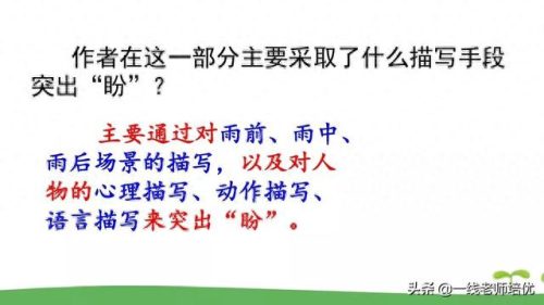 崩组词和拼音(崩组词)插图26