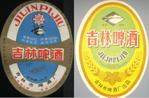 吉林酒前十排名榜(吉林省最出名的酒)插图48