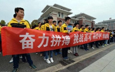 鞍山市台安县中学排名前十(鞍山所有中学排名)