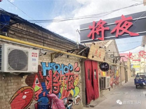 廊坊米粉排名前十(邯郸米粉排行榜前十名)插图16
