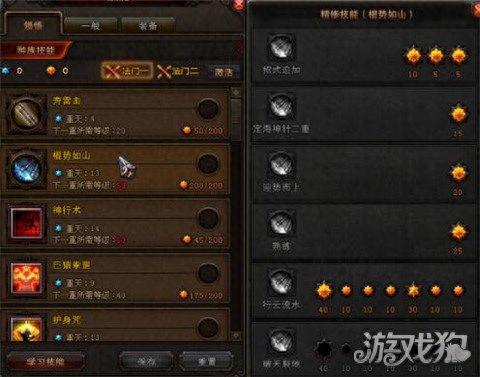 斗战神灵猴棍系连招(斗战神棍系猴子输出手法)插图2