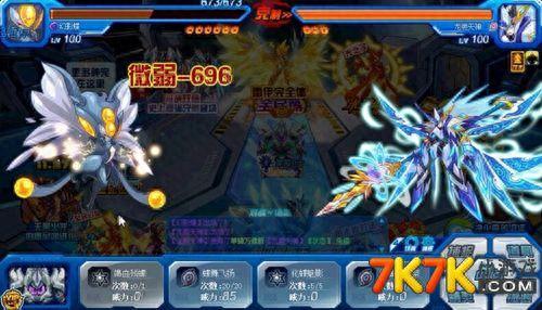 造梦西游3朱子真(造梦西游3紫金开山斧)插图16